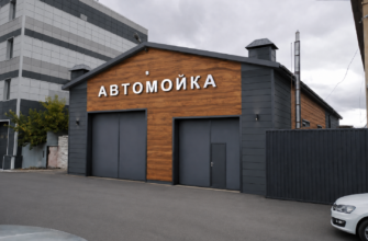 Паспорт фасадов здания автомойки в Санкт-Петербурге — главный фасад с вывеской